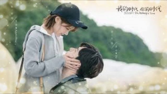 CDrama - Liu Yu Ning (刘宇宁)Go Go Squid 2 DT Appledog's Time - I'm In Love (心动)