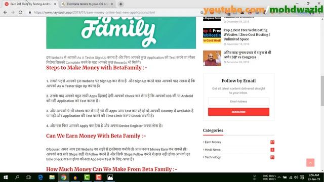 Earn 20$ Daily By Testing Android Apps and IOS Apps | Make Money Online смотреть онлайн