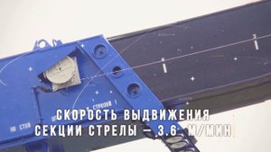 КРАН ЖЕЛЕЗНОДОРОЖНЫЙ ГИДРАВЛИЧЕСКИЙ КЖ-971Б