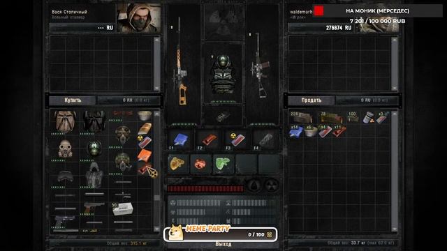 ВЫ С НАМИ? JUST ONLINE STALKER с ЗИКОМ! СТРИМ №1 смотреть онлайн