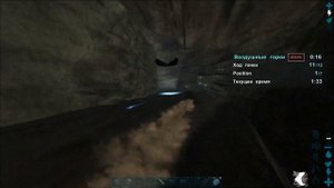 ПРИРУЧЕНИЕ ТЕК СТРАЙДЕРА - ARK: Survival Evolved GENESIS 2