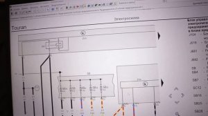Volkswagen Touran - Ошибка 01130 по ABS. Ч1