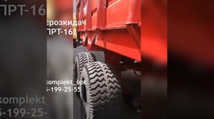 Гноєрозкидач ПРТ-16 - якісні запчастини до гноєрозкидача ПРТ-16