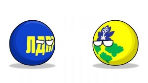 Искажение названий - 3 ( Countryballs )