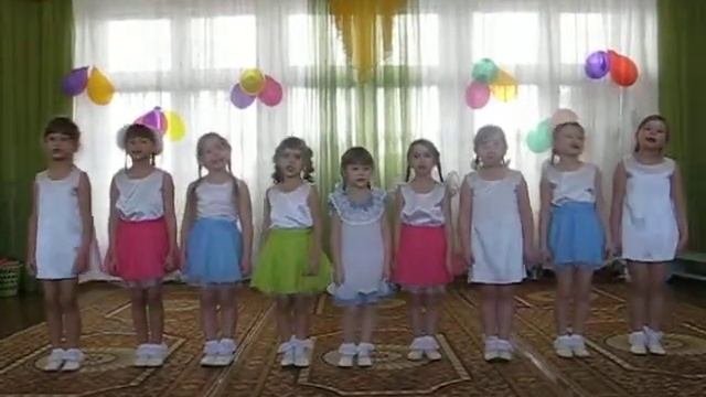 песня 
