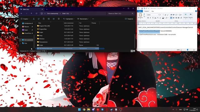 Как понизить инпут лаг Windows 11 UPDATED 2024!!! смотреть онлайн