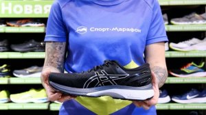 Кроссовки мужские ASICS Gel-Kayano 27 Wide Black/Pure Silver. Обзор за 20 секунд