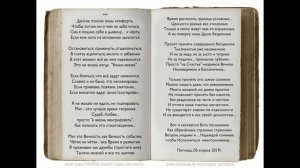 Долгие поиски зоны комфорта читает Дарья ПАВЛОВА Онлайн-студия «Дом звука»