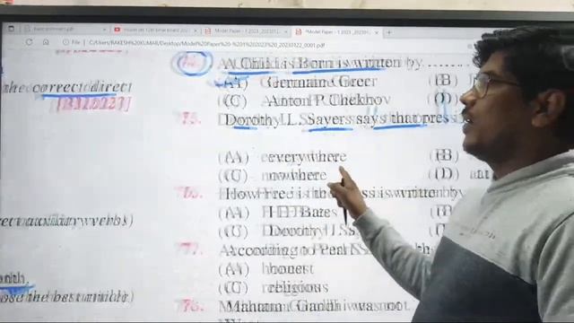 12th English Model Paper 2023 Answer  key with explanation