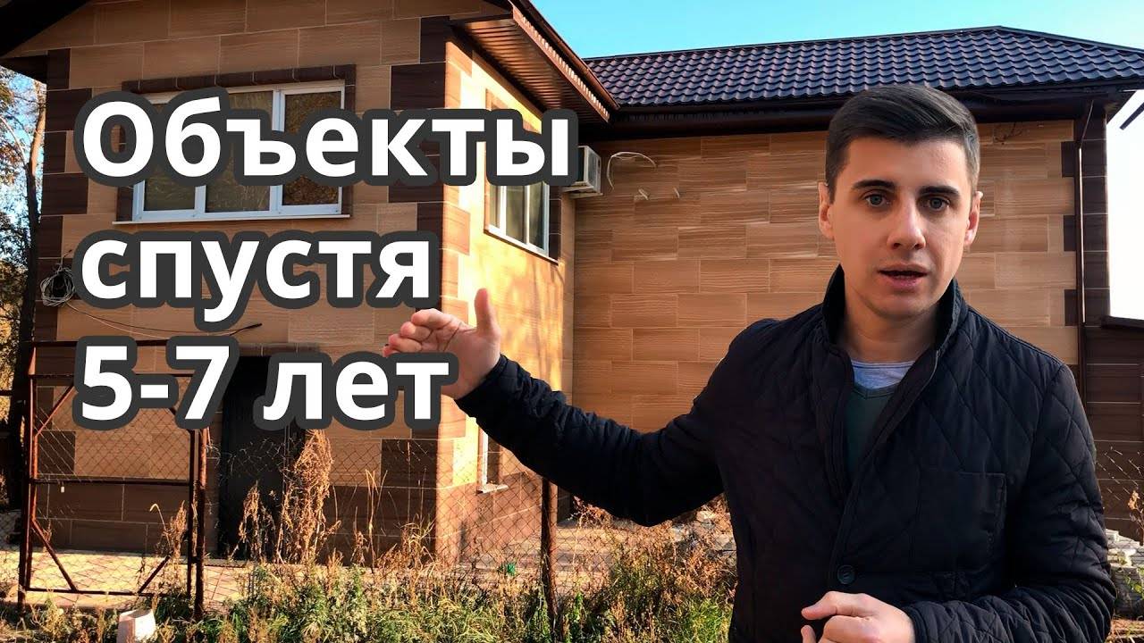 Объекты Novak Decor спустя 5-7 лет после монтажа