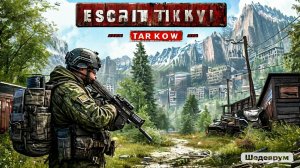 Собрался дикий: Христофор Слон | ХАН БАТОН | XAH 6ATOH | Escape from Tarkov | Побег из Таркова