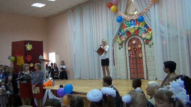 в первый класс, 1я школа 1"Б". 2014г.