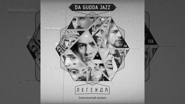 Тесла (Инструментальная версия) смотреть онлайн