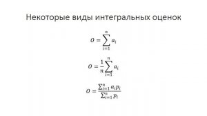 Лекция ПИС 16