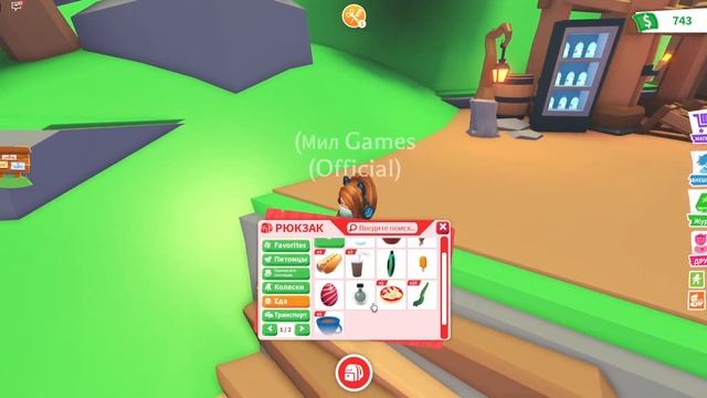 АДОПТ МИ СЕРИАЛ 4 ДНЯ БЕЗ РОДИТЕЛЕЙ смотреть онлайн