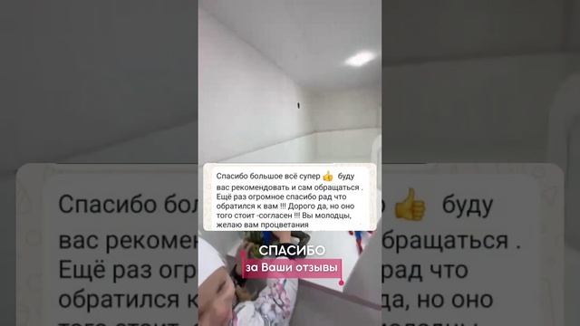 Ваши отзывы нас вдохновляют! #детскаямебель