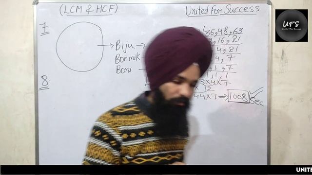 Math -- Chapter 8 -- LCM & HCF ( Day - 1 ) | Math By Sardar Saab | Sukhi Sivian смотреть онлайн