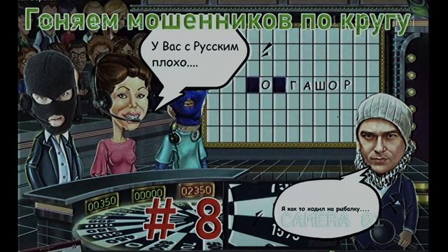 Каруселим #8 / Виталий Андреевич скучает по своему
