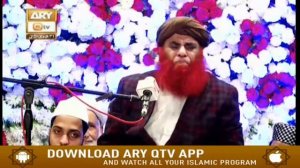 Mehfil E Naat | Part 3 | 15th February 2020 | ARY Qtv