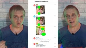 Велес Мастер Срочная информация / Паническая ложь