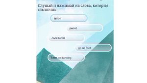 Мемра - видео инструкция как работает лексический тренажёр Мемра