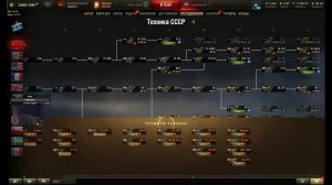 22.10.2024 Мир танков (World of Tanks) ZLODEY_ZORG из ЕКБ