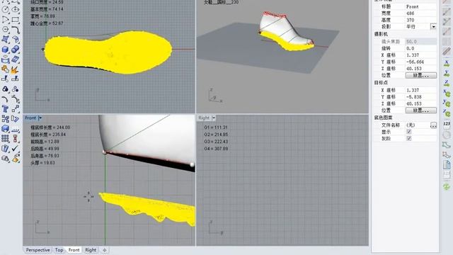 VEANSAN V-LAST Software:Modify shoe-last to match the sole смотреть онлайн