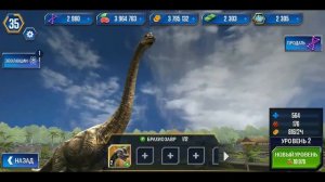 😱Брахиозавр