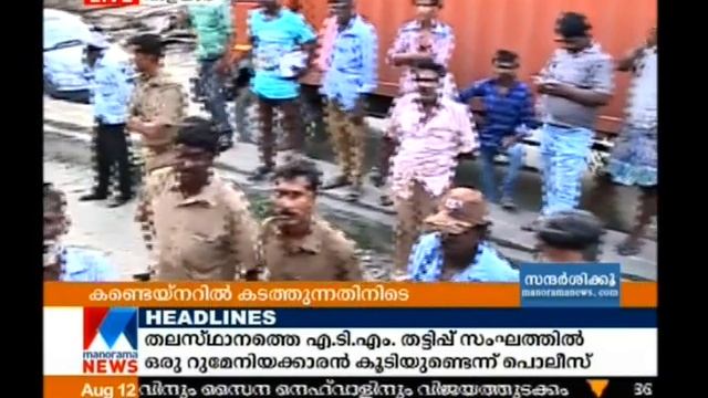 Rolls-Royce Dawn seized in valayar check post for cheating tax department | Manorama News
