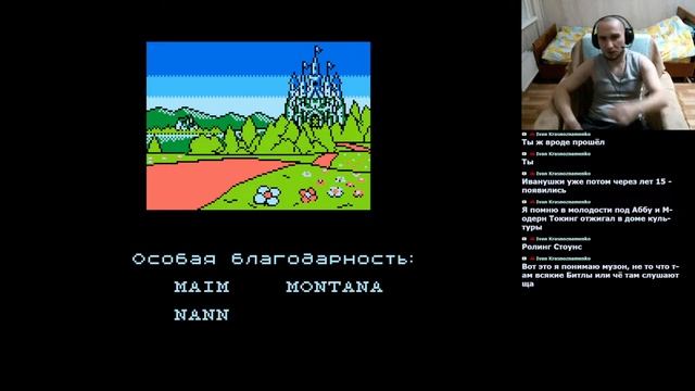 Retrososya NES Субботняя виртуозная часть2