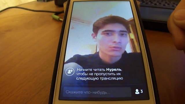 АГРО-Перископ #2-У тебя есть парень?