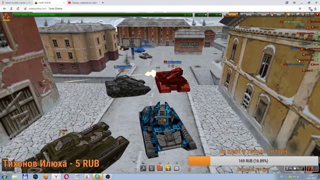 играю в танки онлайн стрим смотреть онлайн