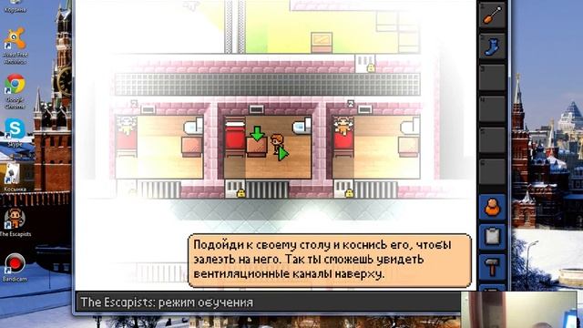 ЗЕ ЭСКАПИСТ смотреть онлайн