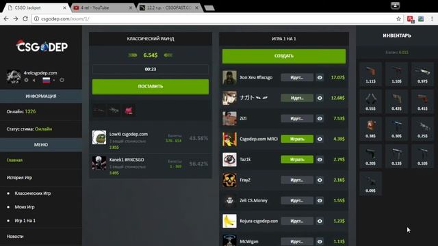 играю на csgodep!!! как подняться с низов?! Часть 2 смотреть онлайн