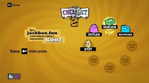 🔴 Jackbox Party Pack 3,4,5,6,7 // Стрим