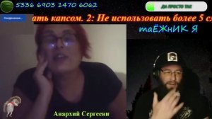 1320 Всё идёт по плану часть 3