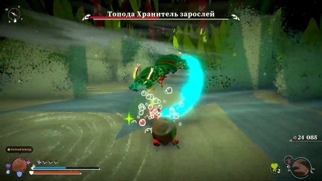 Another Crab's Treasure - Топода хранитель зарослей