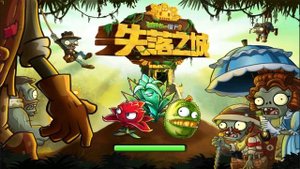 How to download PVZ2 old version ON PC ?#NO PAY TO WIN VERSION!#pvz2 HARD MODE#pvz2 old/maze map