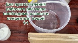 Как почистить террасную доску от грязи и плесени? Инструкция от MasterDeck