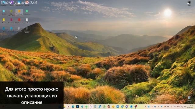 Как установить Reader из Win 8 в Win 10/11?