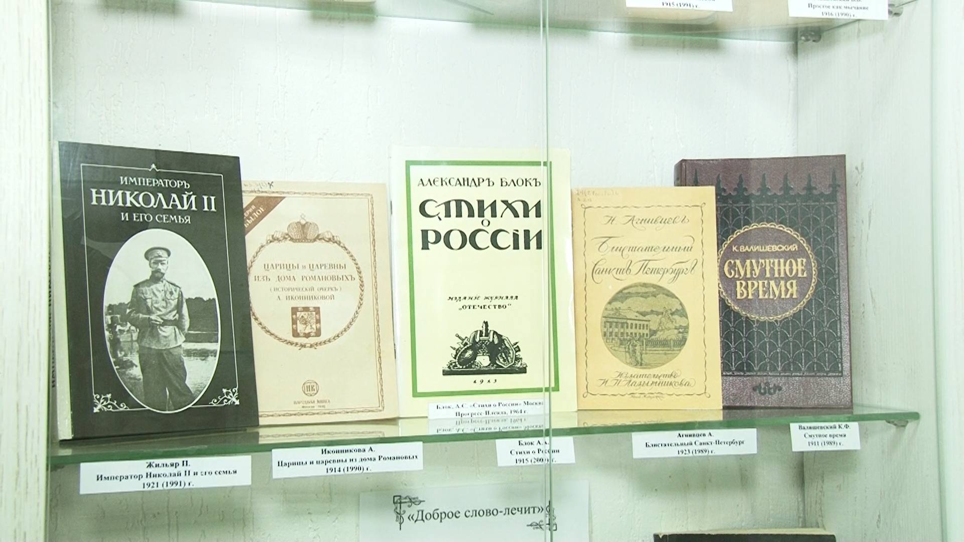 РЕДКИЕ КНИГИ