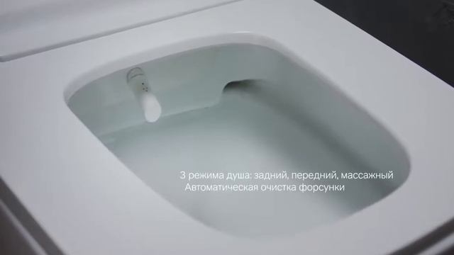 Inspire 2.0 TouchReel подвесной унитаз с электронной крышкой
