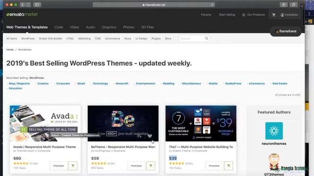 Wordpress এ নতুন থিম ইন্সটল পদ্ধতি, ফ্রি এবং প্রিমিয়াম থিম কোনটি ভাল ? смотреть онлайн