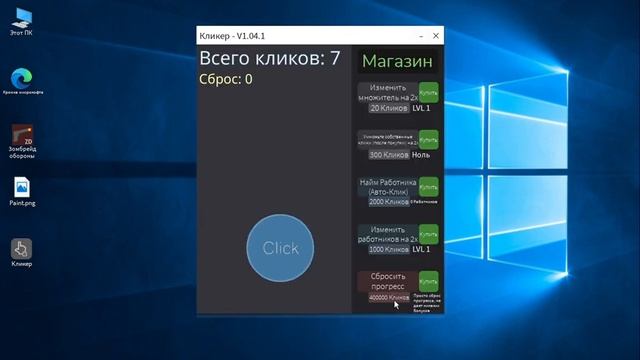 Roblox СИМУЛЯТОР Windows 10 смотреть онлайн