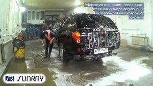 Sunray #6 средство