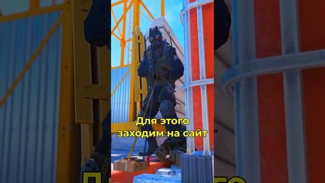 Для игроков в cs2  #кс2 #снулядоножа #cs2 #лайфхак #fyp #on #go