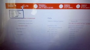 PETRA BB 75 MIMO 2x2 маленькая и удаленькая