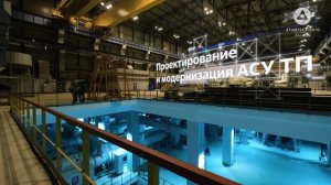 АО "Атомтехэнерго".