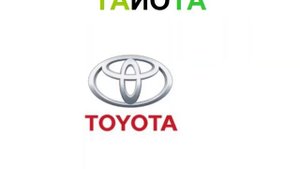 Презентация для детей по Доману. Марки автомобилей