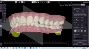 Задание количества шагов